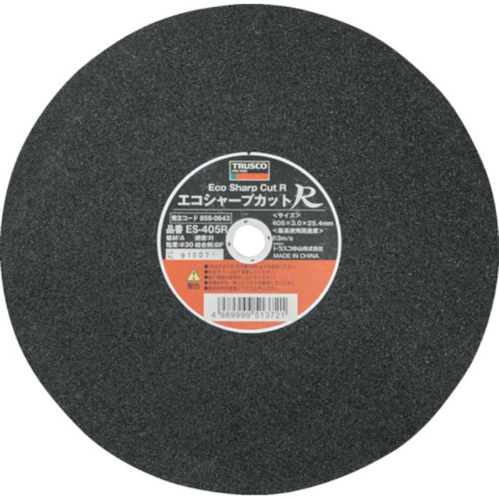 TRUSCO 切断砥石 エコシャープカットR 405X3.0X25.4mm(Tcode:8590643)