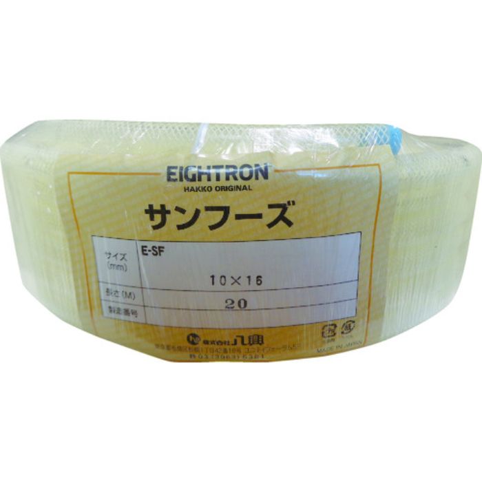 ハッコウ 食品用ホース E-SF-10×16-20(Tcode:1492756)