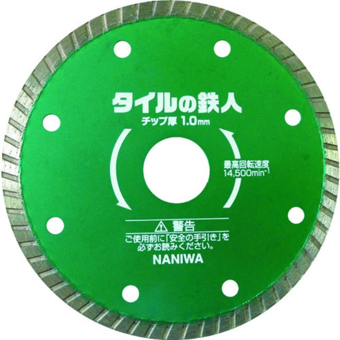 ナニワ タイルの鉄人 105×1.0(Tcode:7885946)