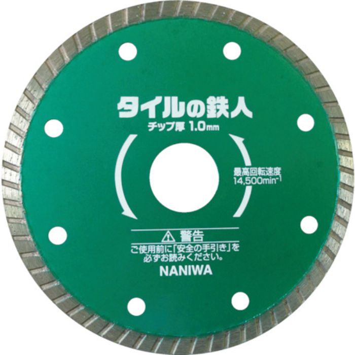 ナニワ タイルの鉄人 105×1.2(Tcode:7885954)