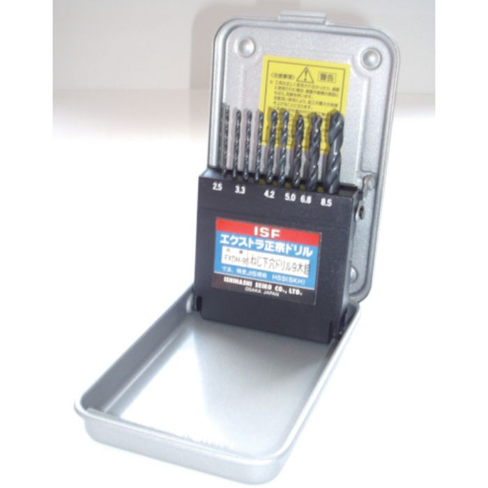 ISF エクストラ正宗ドリル ネジ下穴 9本組セット(スチールケース入り