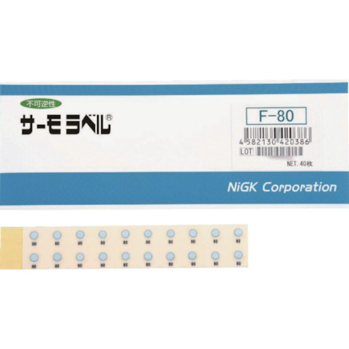 日油技研 サーモラベル1点表示/小型屋外対応型 不可逆性 125度