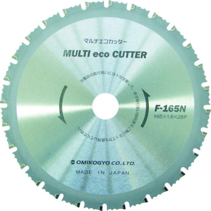 大見 マルチエコカッター(Tcode:4385641)