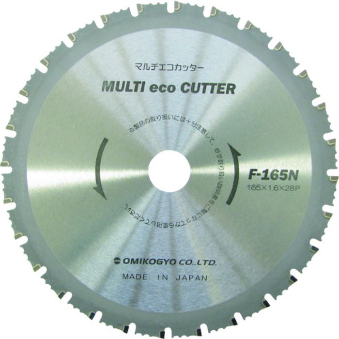 大見 マルチエコカッター(Tcode:1948904)