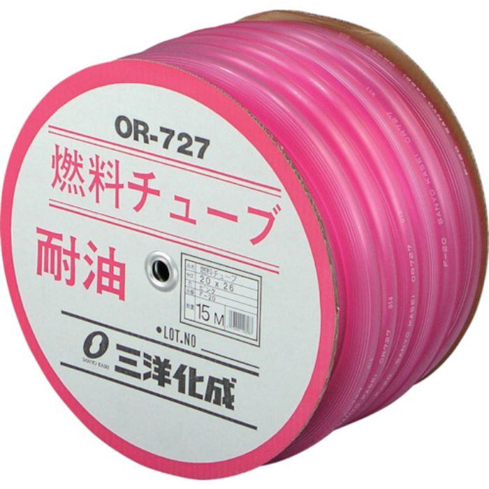 サンヨー 耐油燃料チューブ 20×26 15mドラム巻(Tcode:8163637)