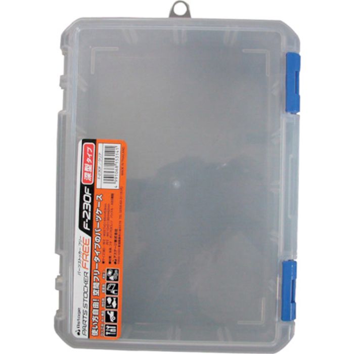JEJアステージ パーツストッカー フリー F-230F(Tcode:1015716)