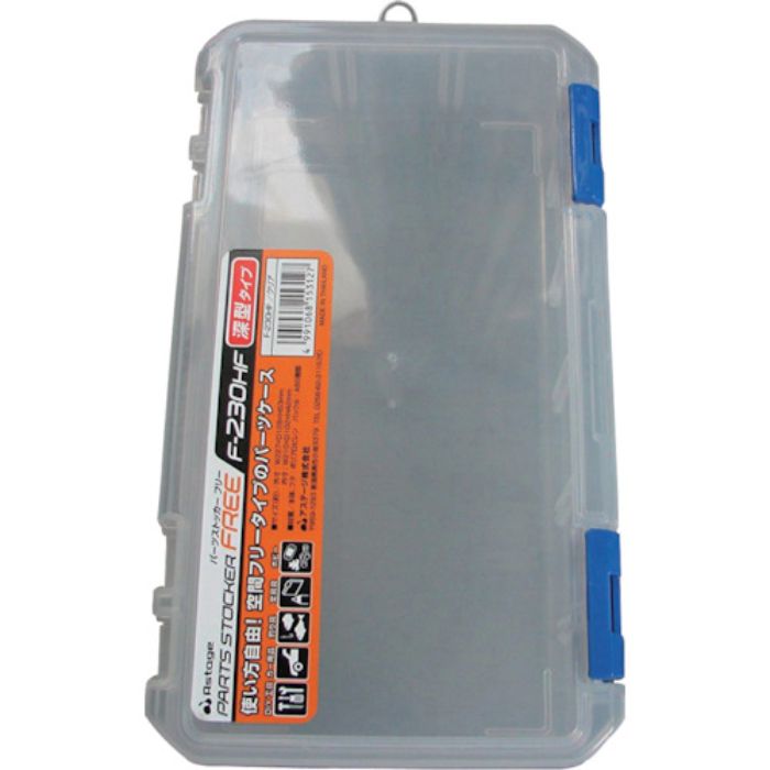 JEJアステージ パーツストッカー フリー F-230HF(Tcode:1017297)