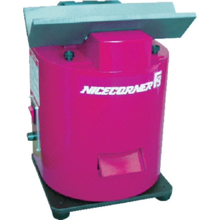 富士元 卓上型面取り機 ナイスコーナーF3(ポジ) 固定板タイプ(Tcode:3809374)