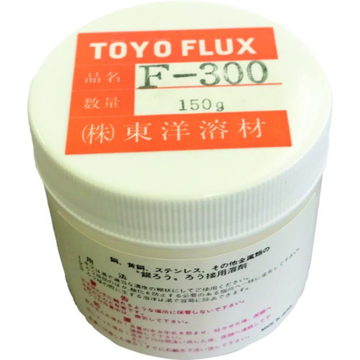 BBK 銀ロウ用フラックス(Tcode:4948173)