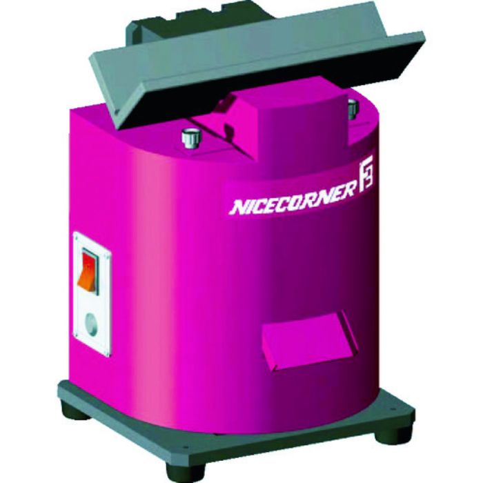 富士元 卓上型面取り機 ナイスコーナーF3(ネガ) 固定板タイプ(Tcode:7964510)