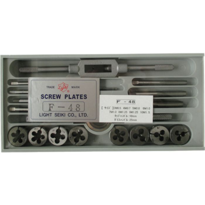 ライト タップダイスセットF-48(Tcode:7512759)