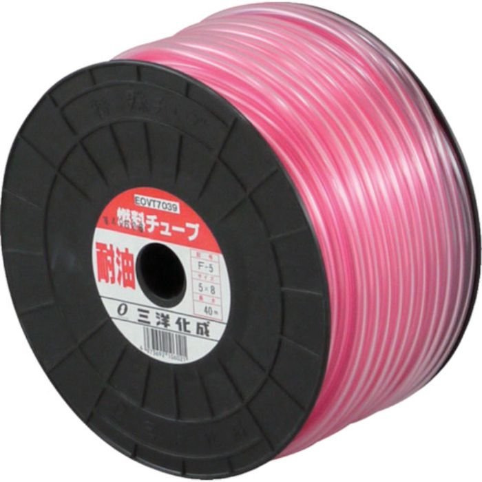 サンヨー 耐油燃料チューブ5×8(F-5) 40m(Tcode:1477935)