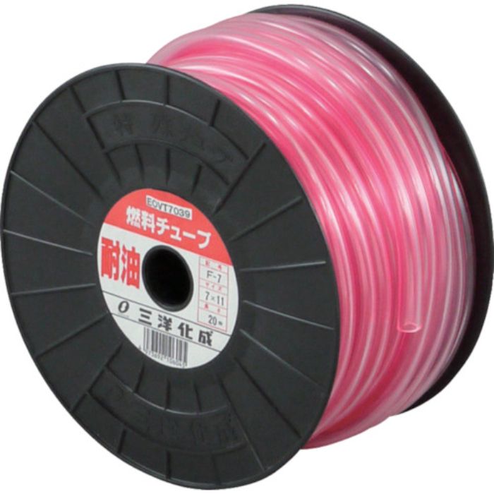 サンヨー 耐油燃料チューブ7×11(F-7) 20m(Tcode:2929198)