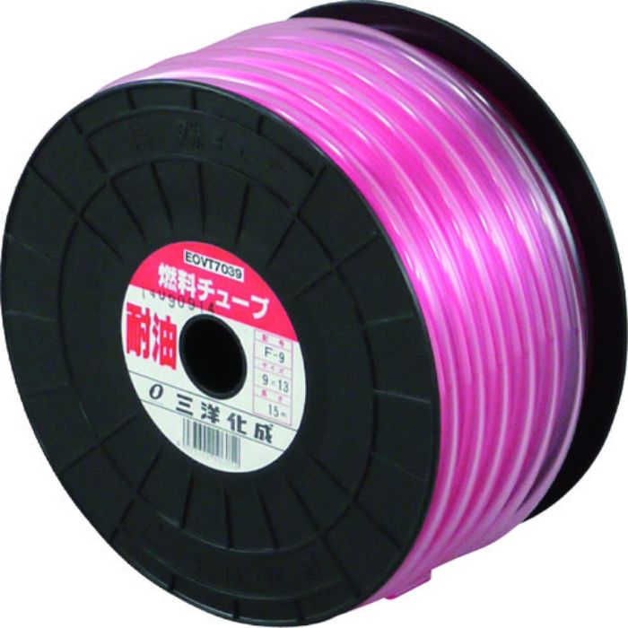 サンヨー 耐油燃料チューブ9×13(F-9) 15m(Tcode:1477960)