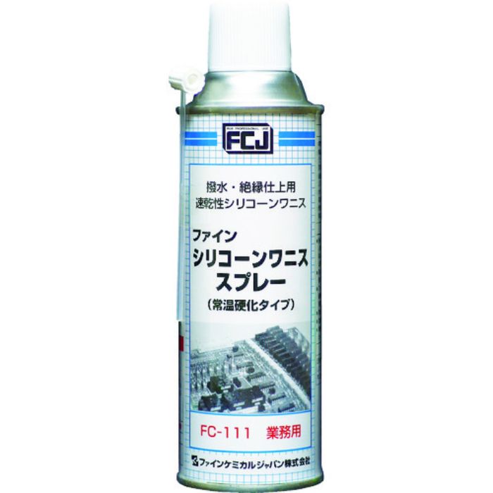 FCJ シリコーンワニススプレー 300ml(Tcode:3985083)