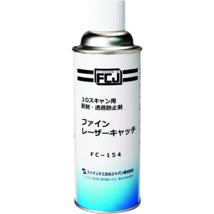 FCJ ファイン・レーザーキャッチ 420ml(Tcode:1977405)