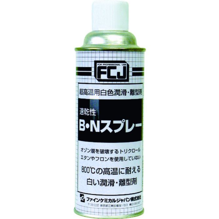 FCJ B・Nスプレー 420ml(Tcode:3610284)