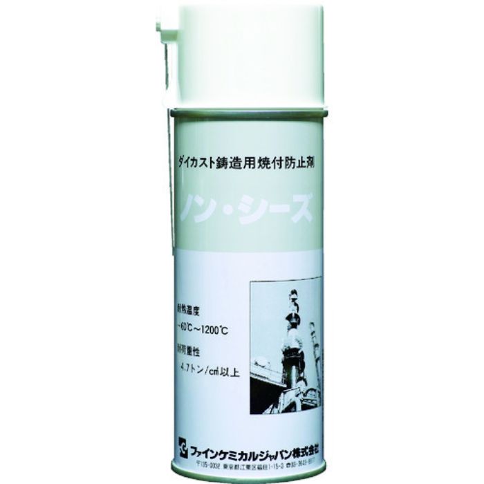 FCJ ノン・シーズ 420ml(Tcode:3985130)