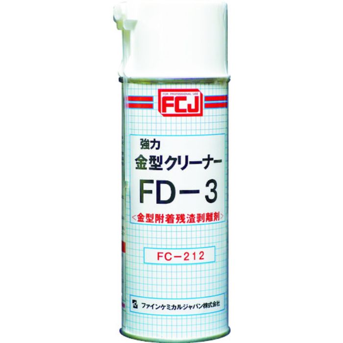 FCJ 強力金型クリーナースプレー FD-3 420ml(Tcode:4778022)