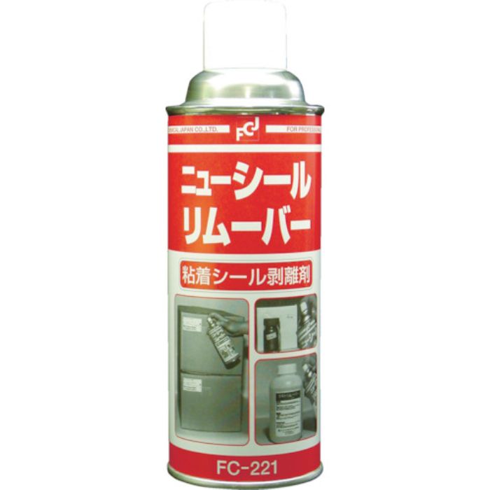 FCJ ニューシールリムーバー 420ml(Tcode:3985156)