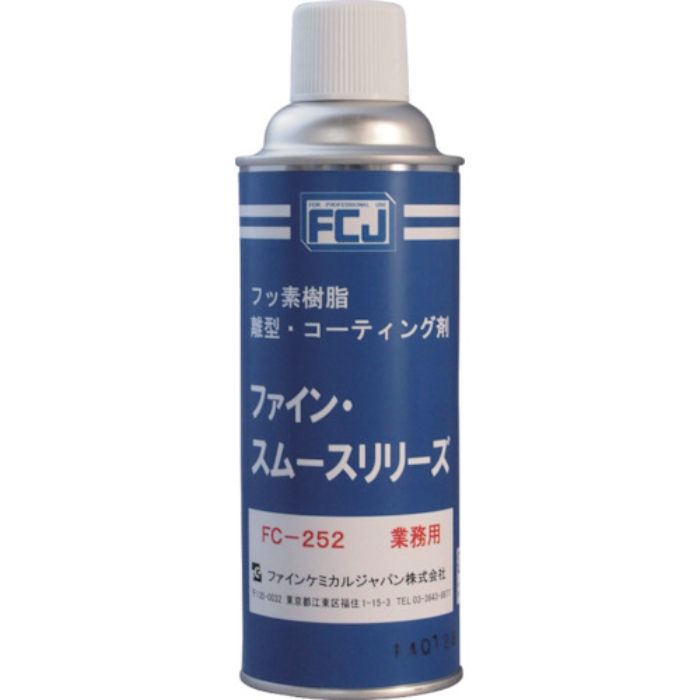FCJ ファイン・スムースリリーズ 420ml(Tcode:8106146)