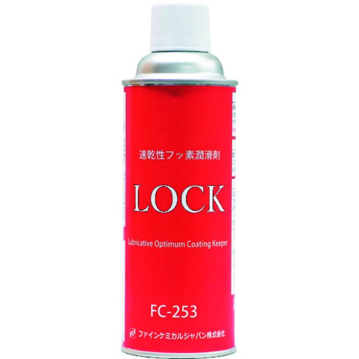 FCJ 速乾性フッ素潤滑剤LOCK 420ml(Tcode:1977406)