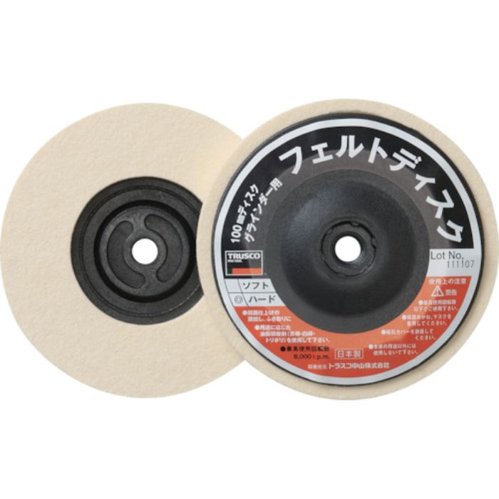TRUSCO フェルトディスク Φ100 ねじ込み式 ソフト 5個入(Tcode:2162041)