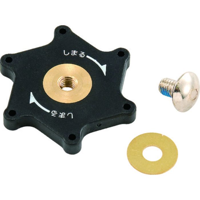 タジマ 丸鋸用角度切り定規 フリーガイド用パーツ 固定つまみセット(Tcode:8134852)