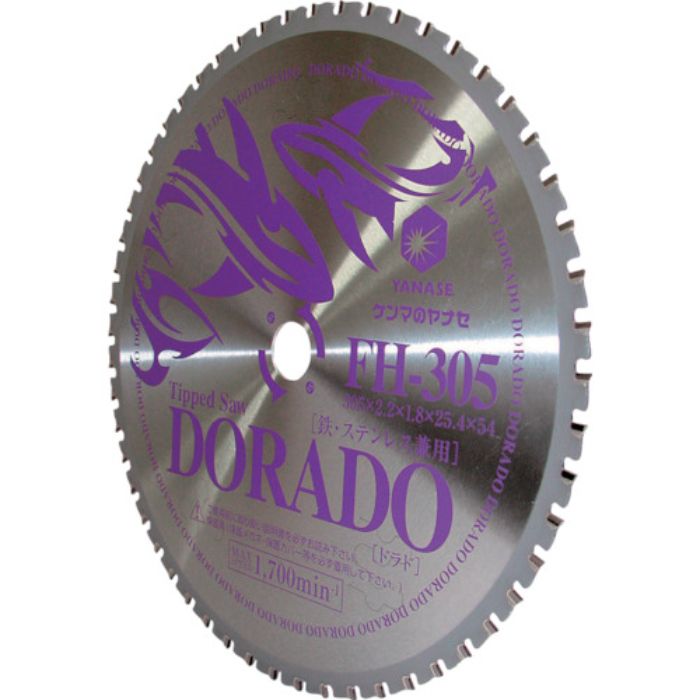 ヤナセ チップソードラド 鉄・ステンレス兼用 Φ305(Tcode:4387741)