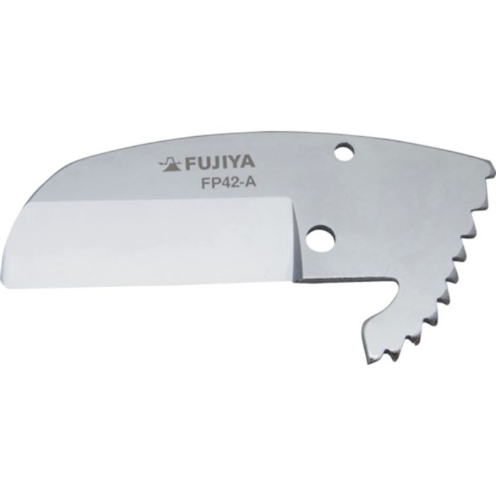 フジ矢 塩ビ管カッター用 替刃(FP42用)(Tcode:2402233)