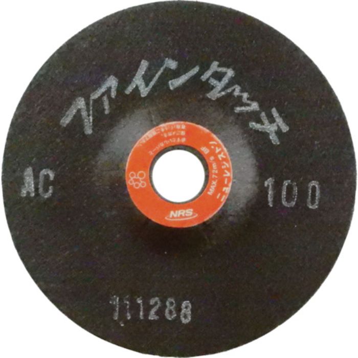 NRS 研磨用フレキシブル砥石 ファインタッチ 100×2×15 AC100(Tcode:4517326)