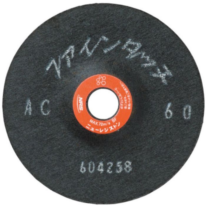 NRS 研磨用フレキシブル砥石 ファインタッチ 100×2×15 AC150(Tcode:8524225)