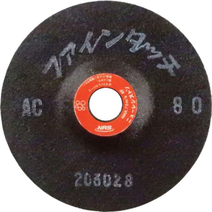 NRS 研磨用フレキシブル砥石 ファインタッチ 100×2×15 AC80(Tcode:4517351)