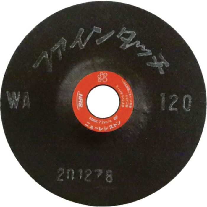 NRS 研磨用フレキシブル砥石 ファインタッチ 100×2×15 WA120(Tcode:4517369)
