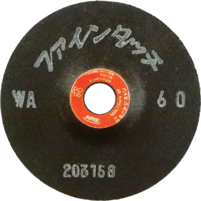 NRS 研磨用フレキシブル砥石 ファインタッチ 100×2×15 WA60(Tcode:4517377)