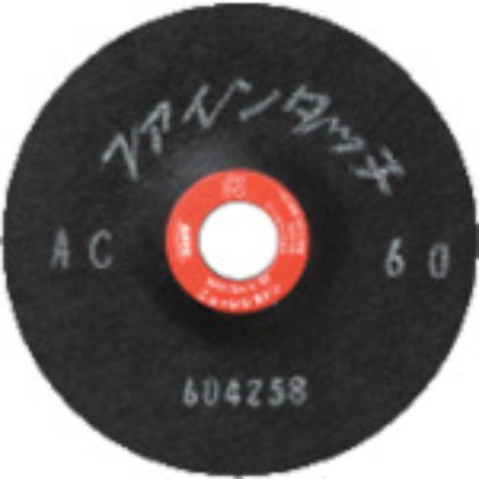 NRS 研磨用フレキシブル砥石 ファインタッチ 100×2×15 WAN80(Tcode:1266042)