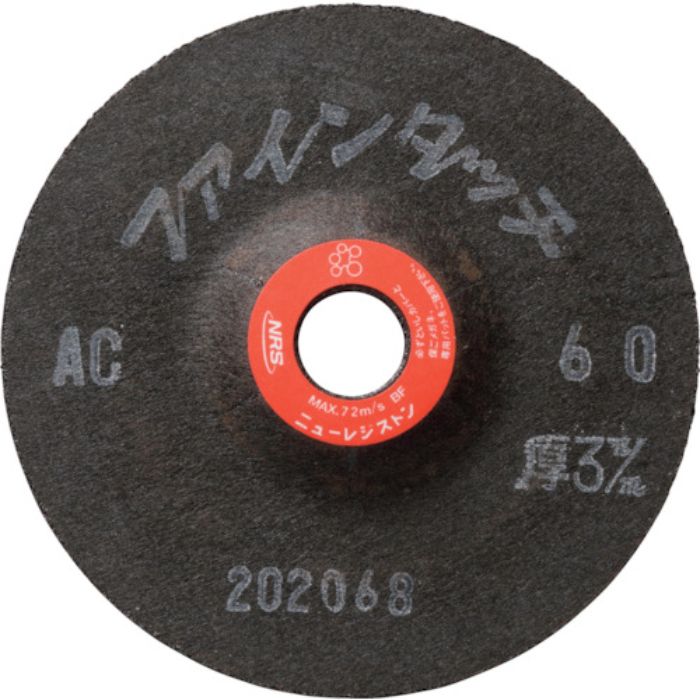 NRS 研磨用フレキシブル砥石 ファインタッチ 100×3×15 AC60(Tcode:4517415)