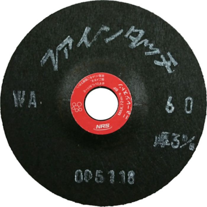NRS 研磨用フレキシブル砥石 ファインタッチ 100×3×15 WA60(Tcode:4517440)