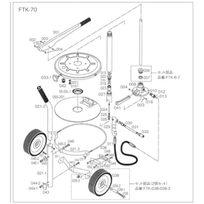 TRUSCO ハンドルブリケーターFTK-70用 ナット(Tcode:4149254)