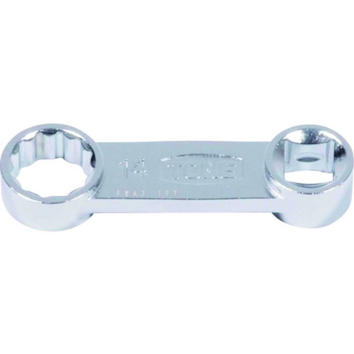 TONE ソケットアダプター オフセットめがねアダプター 差込角9.5mm 全長70mm 対辺寸法14mm(Tcode:2179155)