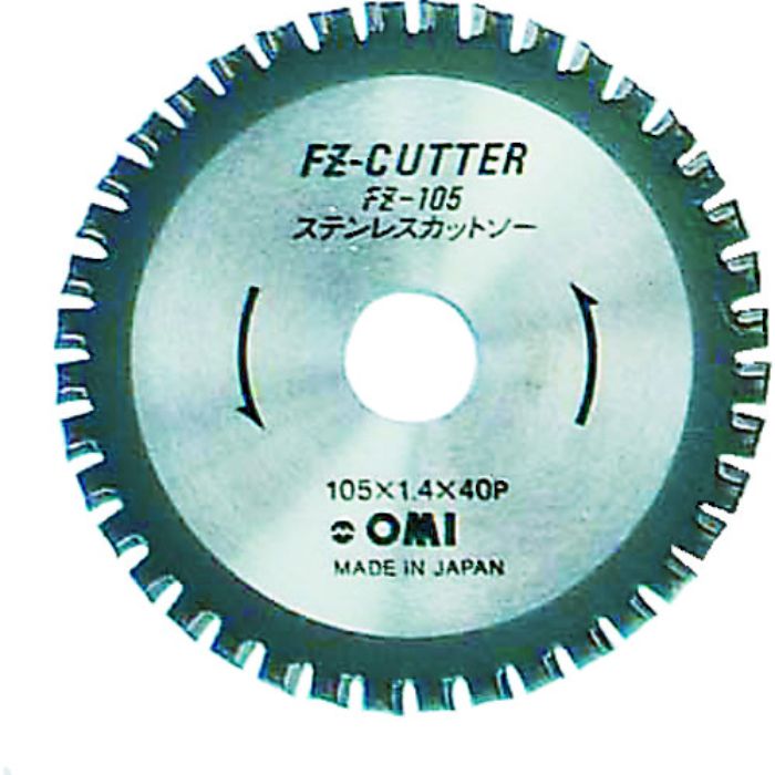 大見 FZカッター ステンレス用 105mm(Tcode:1238990)の通販