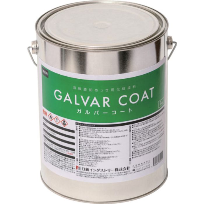 NIS ガルバーコート 3Kg(Tcode:8550803)
