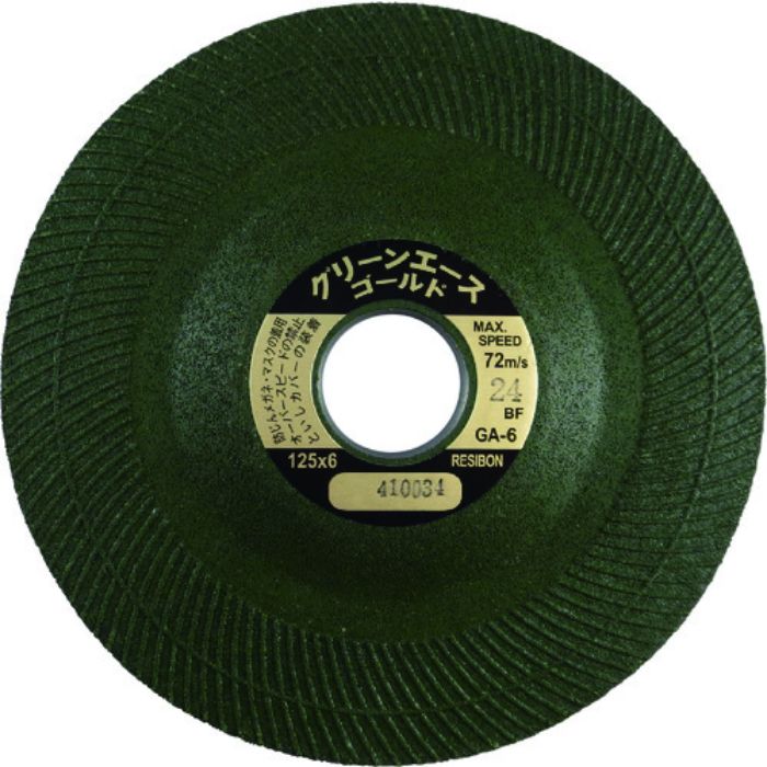 レヂボン グリーンエースゴールドGA6 125×6×22 24(Tcode:3557120)