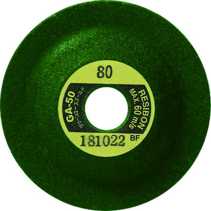レヂボン グリーンエースゴールドGA50 50×4×9.53 46(Tcode:3597831)
