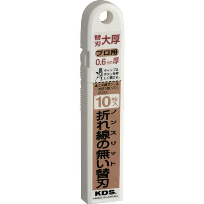 KDS ノンスリット替刃大厚(G刃)10枚入(Tcode:3630877)