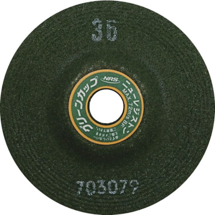 NRS 研削砥石 グリーンカップ 100×6×15 ♯36(Tcode:4517474)