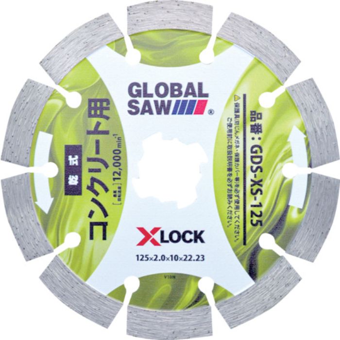 モトユキ グローバルソーコンクリート用ダイヤモンドカッター(Tcode:2433708)