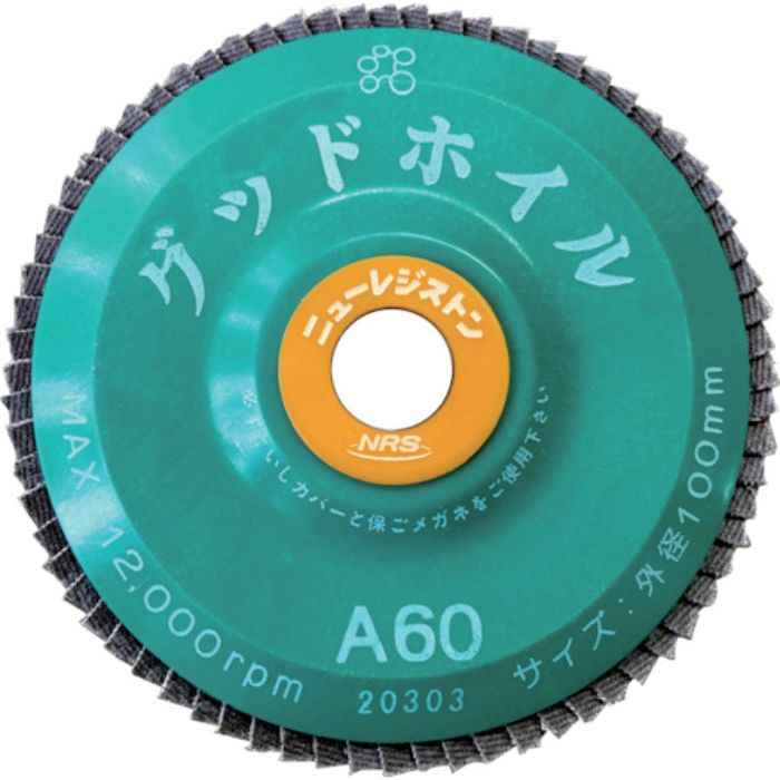 NRS ペーパー多羽根ホイル グッドホイル 100×15 A60(Tcode:8278497)