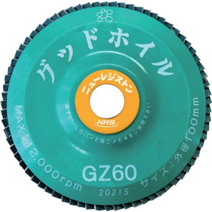 NRS ペーパー多羽根ホイル グッドホイル 100×15 GZ60(Tcode:8525033)