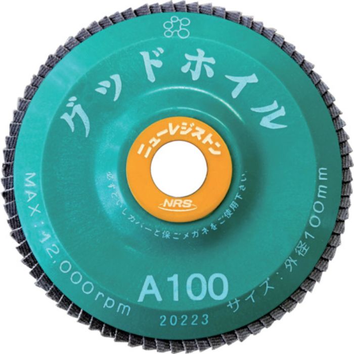 NRS ペーパー多羽根ホイル グッドホイル 100×15 A100(Tcode:8525034)